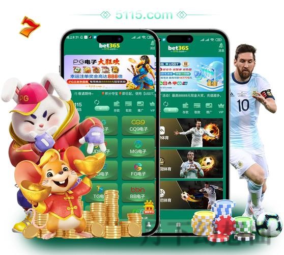 365BETAPP安卓版下载安装指南