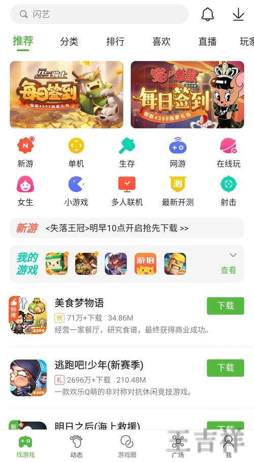 爱游戏网页版入口登录地址与使用说明