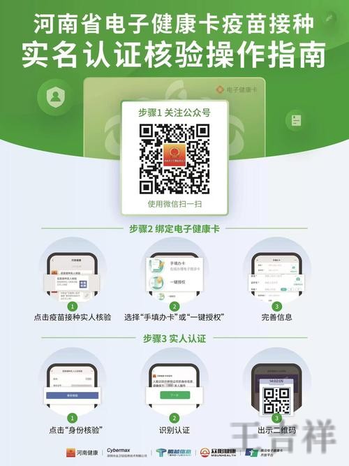 安博登录入口官网地址与访问指南 安博登录入口官网地址与访问指南