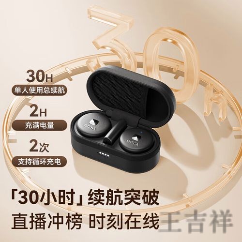 博雅直播app下载地址与安装教程