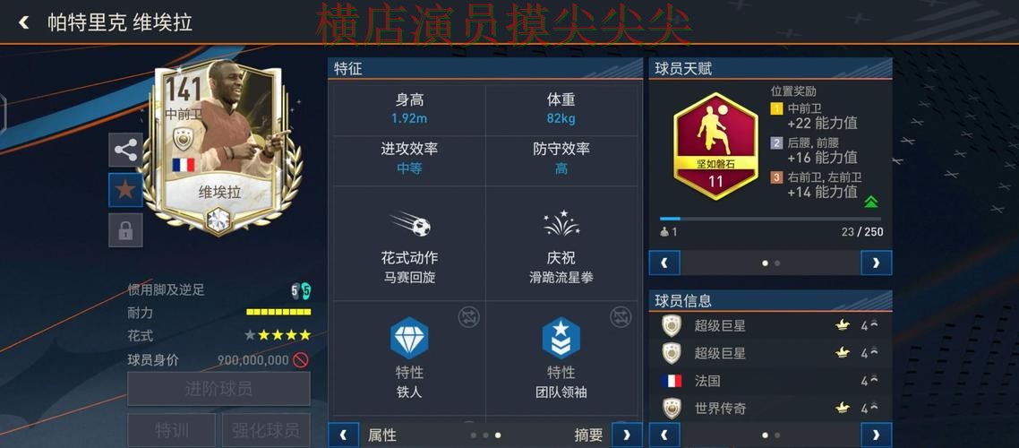 FIFA World Cup 2026背景下的世界杯投注入口实战拆解与官网直达直播解析